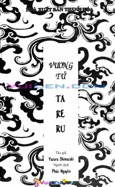 Vương Tử Takeru Chapter 11 - Trang 2