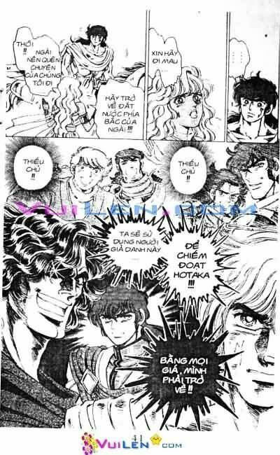 Vương Tử Takeru Chapter 11 - Trang 2