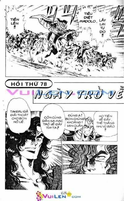 Vương Tử Takeru Chapter 11 - Trang 2