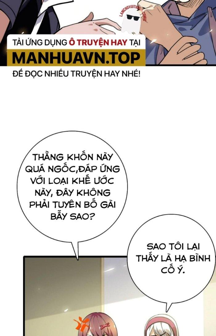 Bắt Đầu Đầy Thù Hận, Ta Dựa Vào Chế Nhạo Để Thăng Cấp Thành Thần Chapter 2 - Trang 2