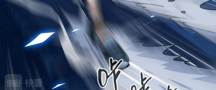 Bắt Đầu Đầy Thù Hận, Ta Dựa Vào Chế Nhạo Để Thăng Cấp Thành Thần Chapter 6 - Trang 2