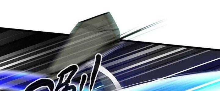 Bắt Đầu Đầy Thù Hận, Ta Dựa Vào Chế Nhạo Để Thăng Cấp Thành Thần Chapter 8 - Trang 2