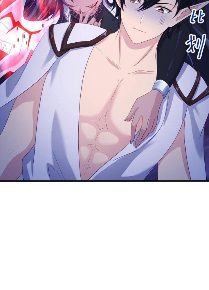 Sau Khi Kết Hợp Với Nữ Thần, Ta Bất Khả Chiến Bại! Chapter 55 - Trang 2