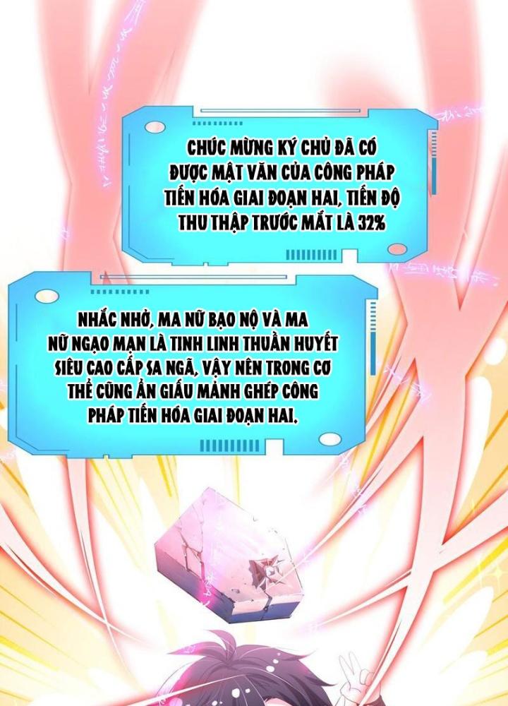 Sau Khi Kết Hợp Với Nữ Thần, Ta Bất Khả Chiến Bại! Chapter 55 - Trang 2