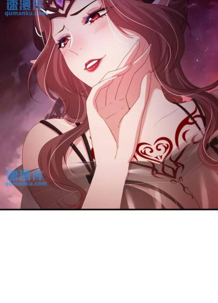 Sau Khi Kết Hợp Với Nữ Thần, Ta Bất Khả Chiến Bại! Chapter 57 - Trang 2