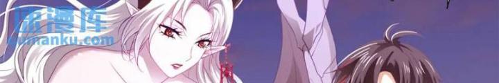 Sau Khi Kết Hợp Với Nữ Thần, Ta Bất Khả Chiến Bại! Chapter 62 - Trang 2