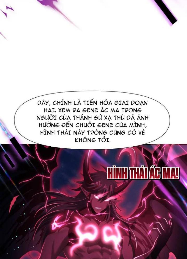 Sau Khi Kết Hợp Với Nữ Thần, Ta Bất Khả Chiến Bại! Chapter 62 - Trang 2