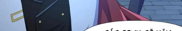 Sau Khi Kết Hợp Với Nữ Thần, Ta Bất Khả Chiến Bại! Chapter 77 - Trang 2
