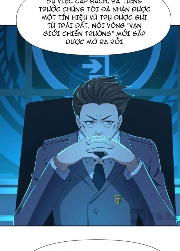 Sau Khi Kết Hợp Với Nữ Thần, Ta Bất Khả Chiến Bại! Chapter 79 - Trang 2