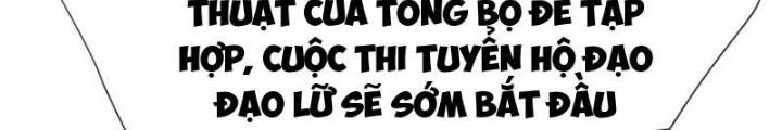 Sau Khi Kết Hợp Với Nữ Thần, Ta Bất Khả Chiến Bại! Chapter 80 - Trang 2