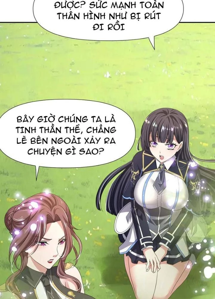 Sau Khi Kết Hợp Với Nữ Thần, Ta Bất Khả Chiến Bại! Chapter 83 - Trang 2