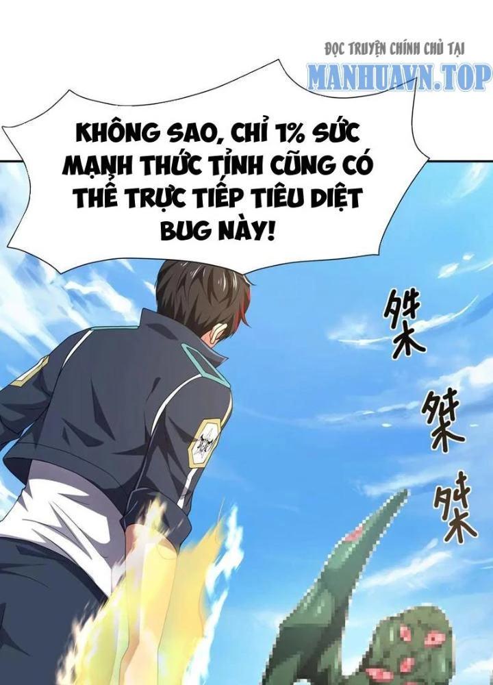 Sau Khi Kết Hợp Với Nữ Thần, Ta Bất Khả Chiến Bại! Chapter 83 - Trang 2