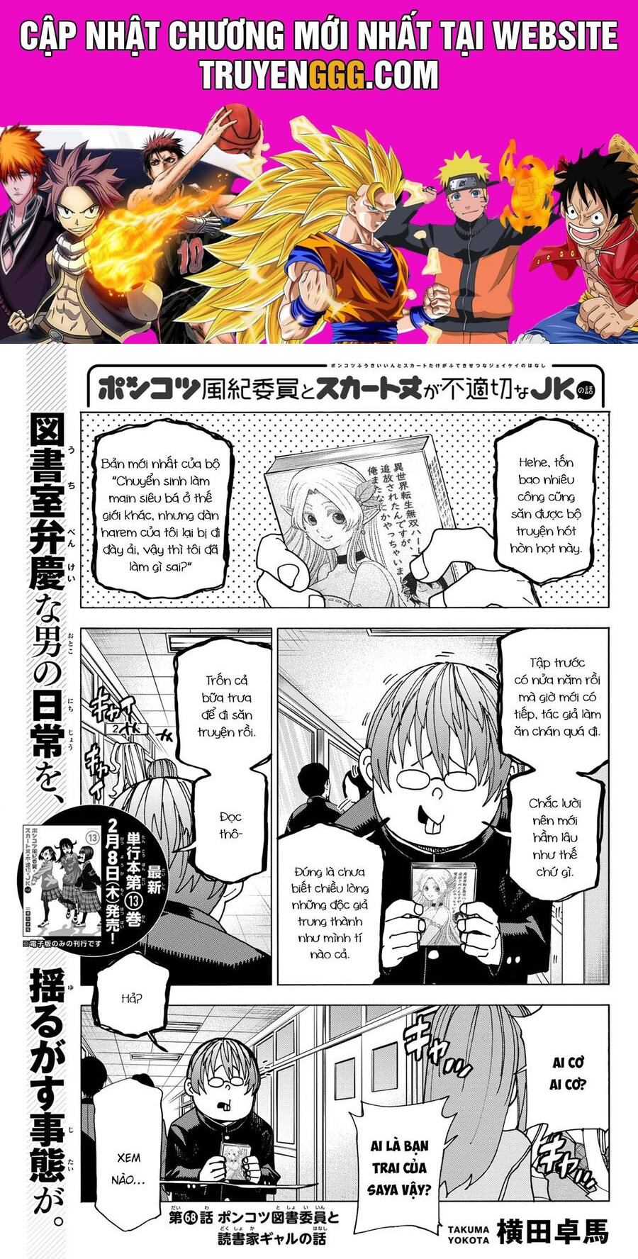 Ponkotsu Fuukiin To Skirt Take Ga Futekisetsu Na Jk No Hanashi Chapter 68 - Trang 2