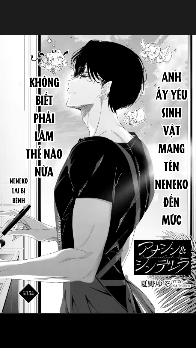 Anh Chàng Sát Thủ Nguy Hiểm Lại Rất Ngọt Ngào Chapter 15.1 - Trang 2
