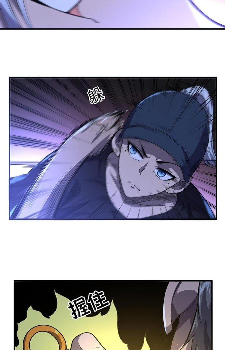 Bách Nhật Trừ Yêu Chapter 20 - Trang 2