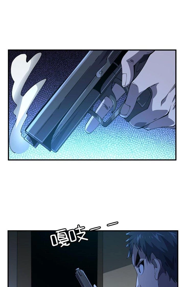 Bách Nhật Trừ Yêu Chapter 20 - Trang 2