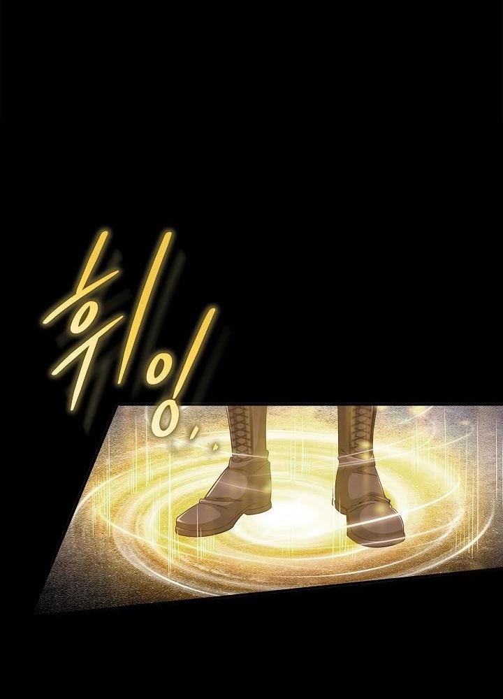 0.000001% Của Quỷ Vương Chapter 1 - Trang 2