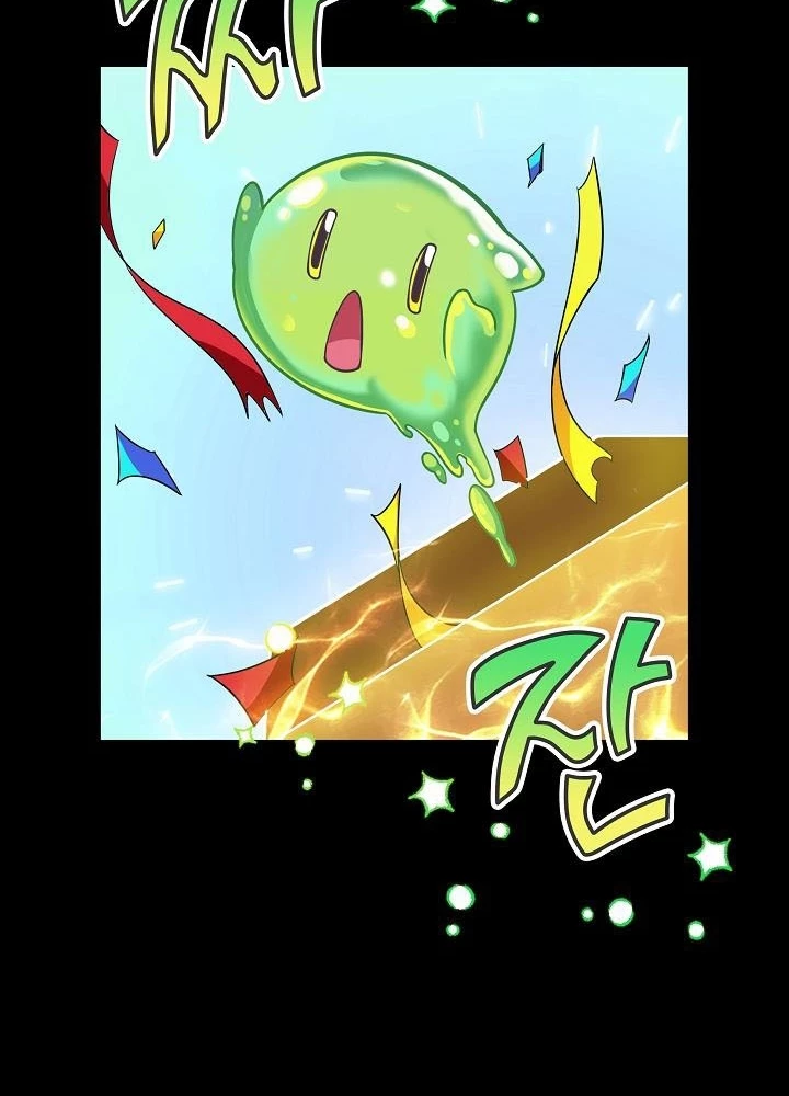 0.000001% Của Quỷ Vương Chapter 1 - Trang 2