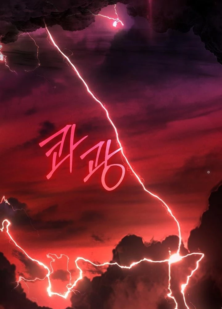 0.000001% Của Quỷ Vương Chapter 1 - Trang 2