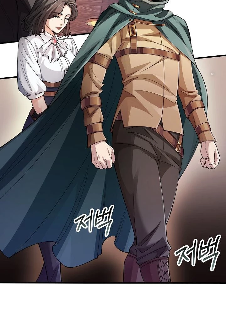 0.000001% Của Quỷ Vương Chapter 1 - Trang 2