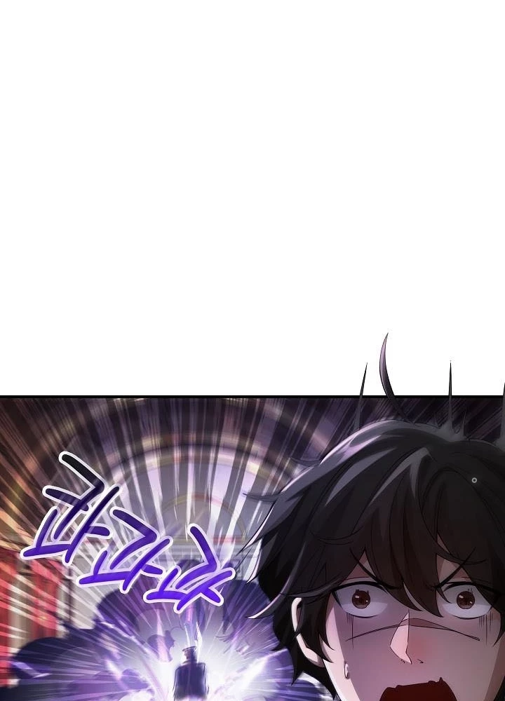 0.000001% Của Quỷ Vương Chapter 1 - Trang 2