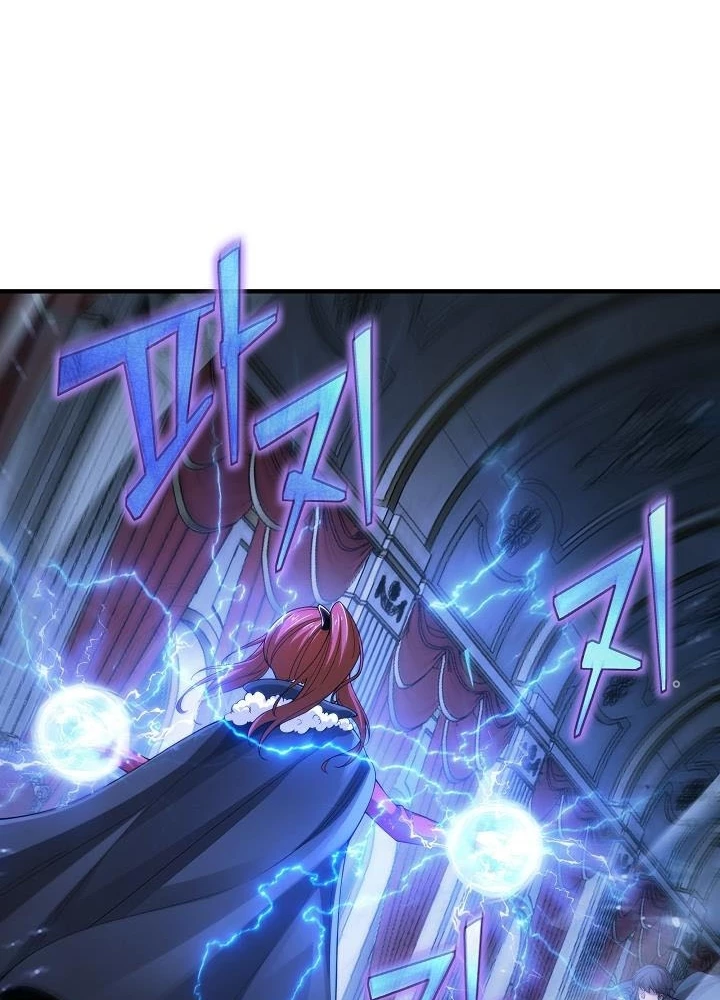 0.000001% Của Quỷ Vương Chapter 1 - Trang 2