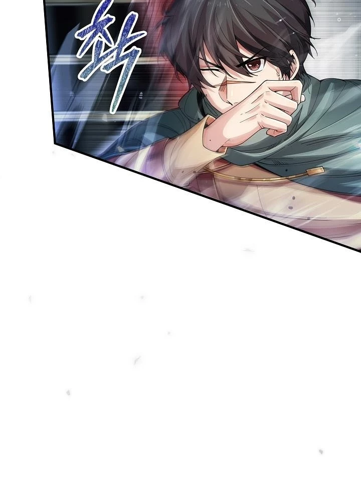 0.000001% Của Quỷ Vương Chapter 1 - Trang 2