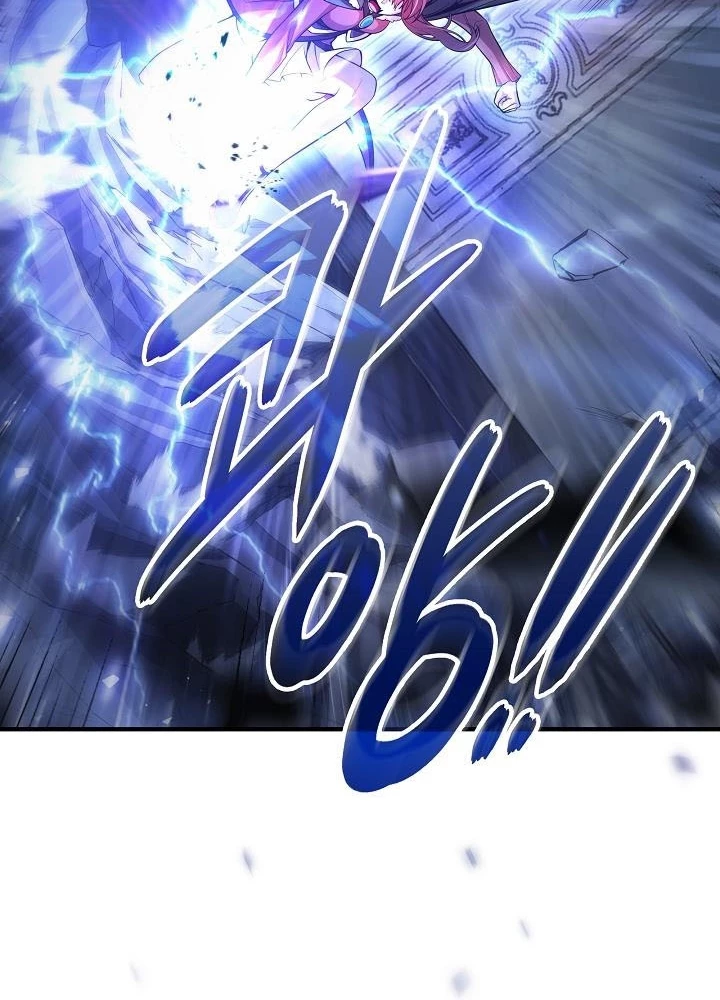 0.000001% Của Quỷ Vương Chapter 1 - Trang 2