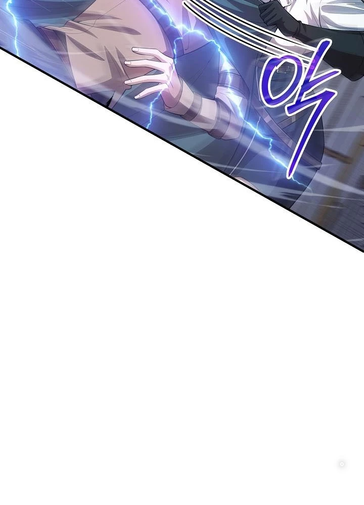 0.000001% Của Quỷ Vương Chapter 1 - Trang 2