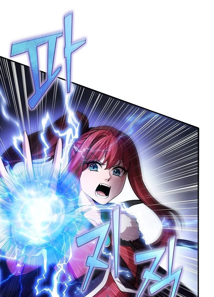 0.000001% Của Quỷ Vương Chapter 1 - Trang 2
