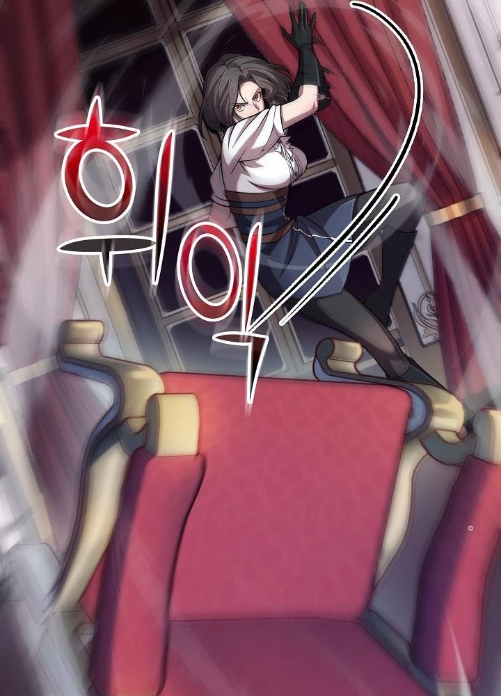 0.000001% Của Quỷ Vương Chapter 1 - Trang 2