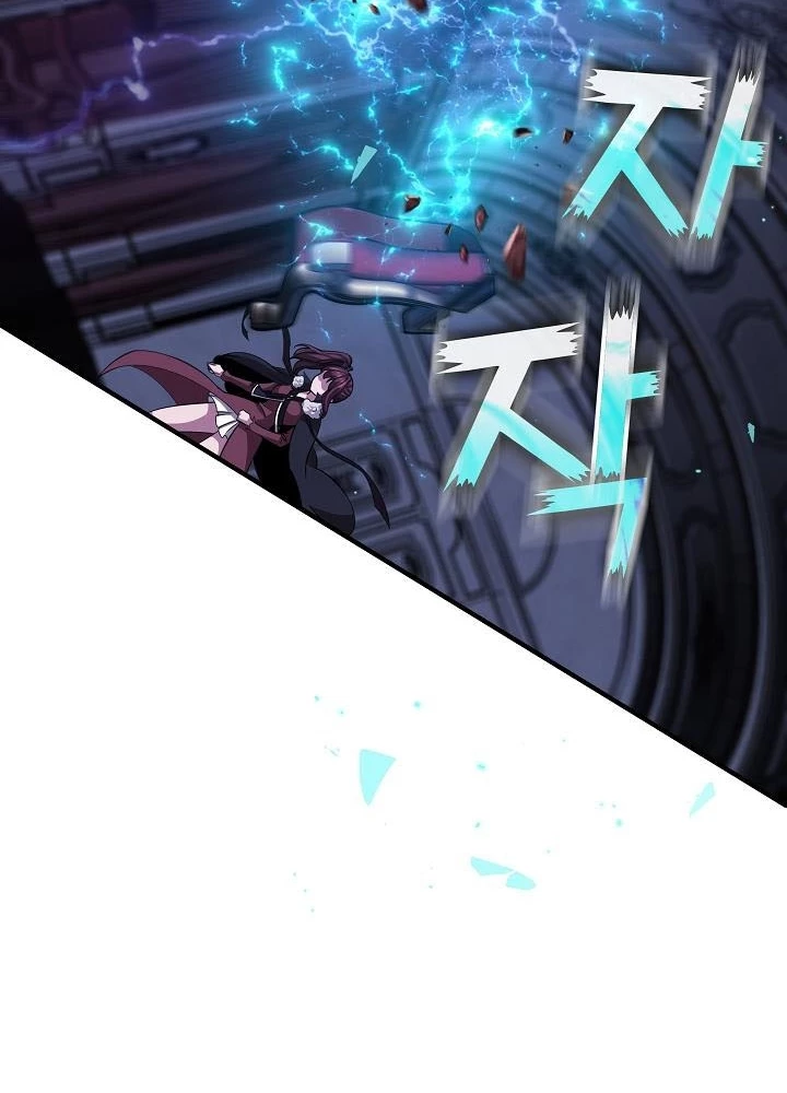 0.000001% Của Quỷ Vương Chapter 1 - Trang 2
