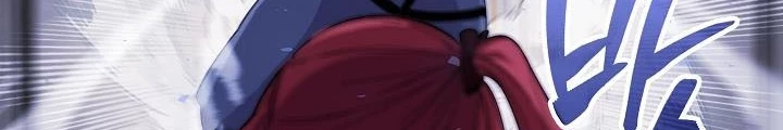 0.000001% Của Quỷ Vương Chapter 1 - Trang 2