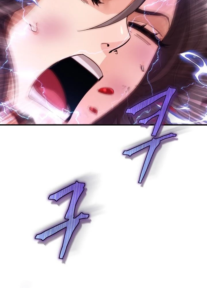 0.000001% Của Quỷ Vương Chapter 1 - Trang 2