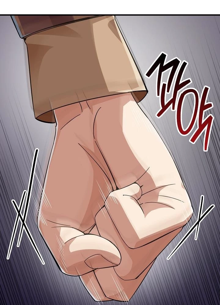 0.000001% Của Quỷ Vương Chapter 1 - Trang 2
