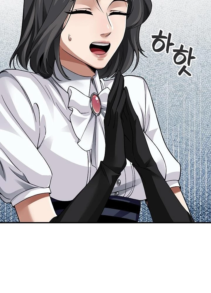 0.000001% Của Quỷ Vương Chapter 2 - Trang 2