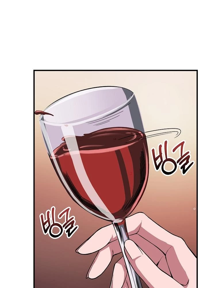 0.000001% Của Quỷ Vương Chapter 3 - Trang 2