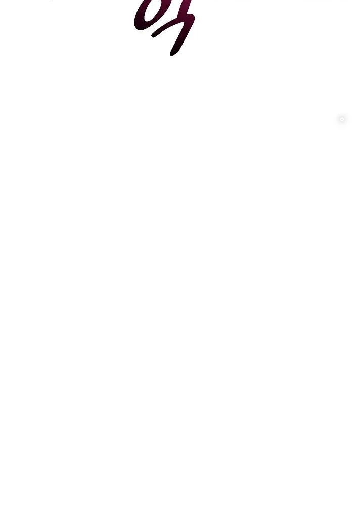 0.000001% Của Quỷ Vương Chapter 4 - Trang 2