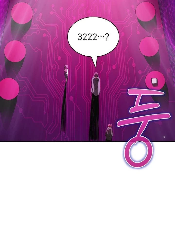 0.000001% Của Quỷ Vương Chapter 7 - Trang 2