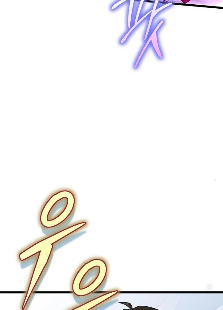 0.000001% Của Quỷ Vương Chapter 10 - Trang 2