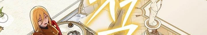0.000001% Của Quỷ Vương Chapter 11 - Trang 2