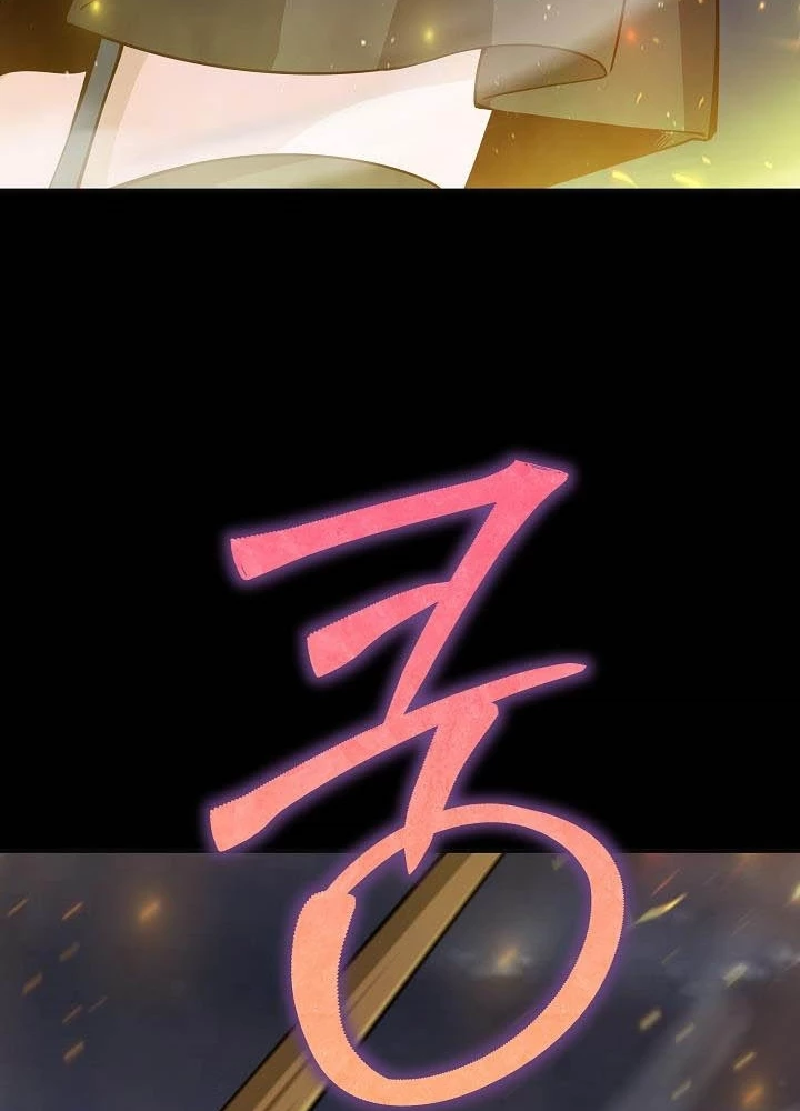 0.000001% Của Quỷ Vương Chapter 12 - Trang 2