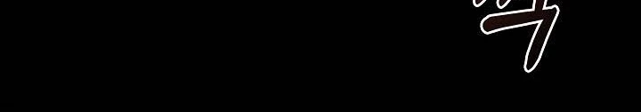 0.000001% Của Quỷ Vương Chapter 12 - Trang 2