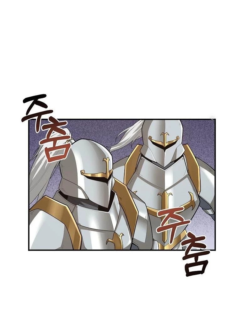 0.000001% Của Quỷ Vương Chapter 14 - Trang 2