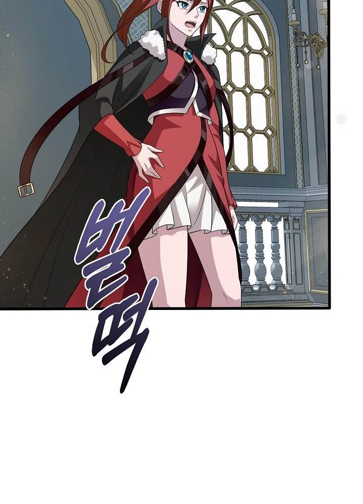 0.000001% Của Quỷ Vương Chapter 15 - Trang 2
