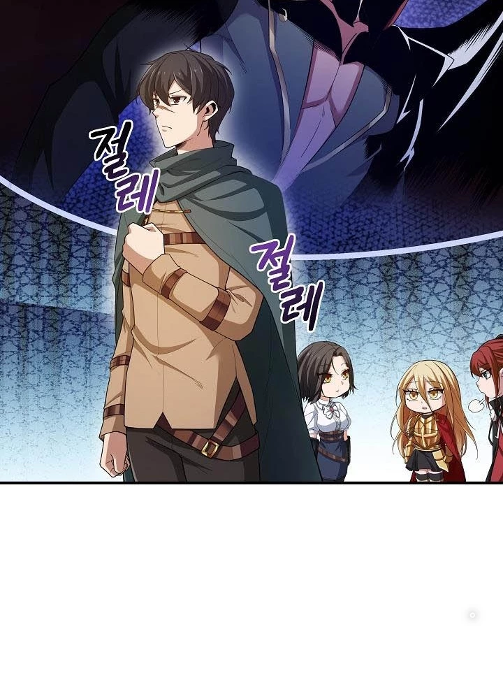 0.000001% Của Quỷ Vương Chapter 15 - Trang 2