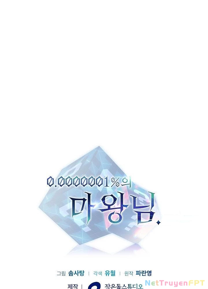 0.000001% Của Quỷ Vương Chapter 17 - Trang 2