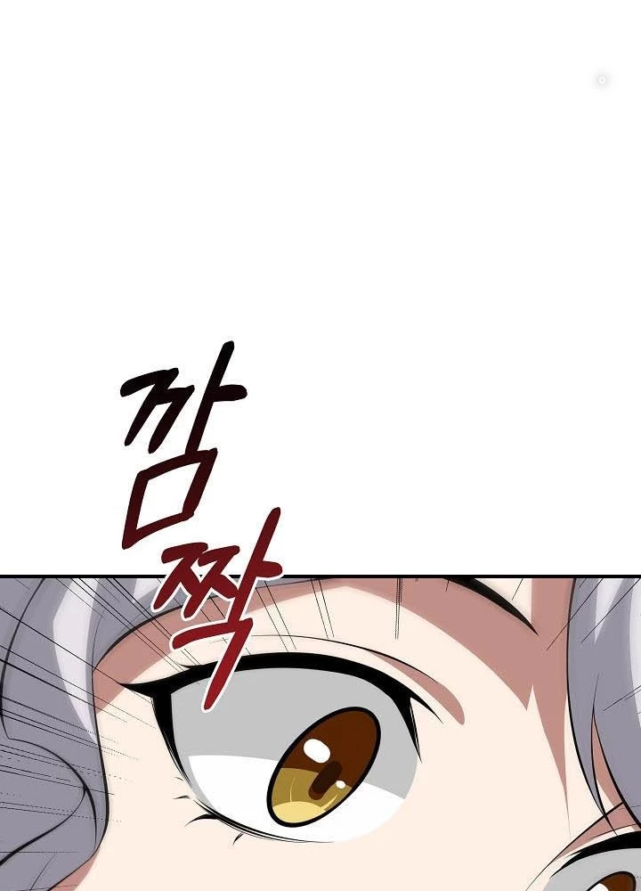 0.000001% Của Quỷ Vương Chapter 18 - Trang 2