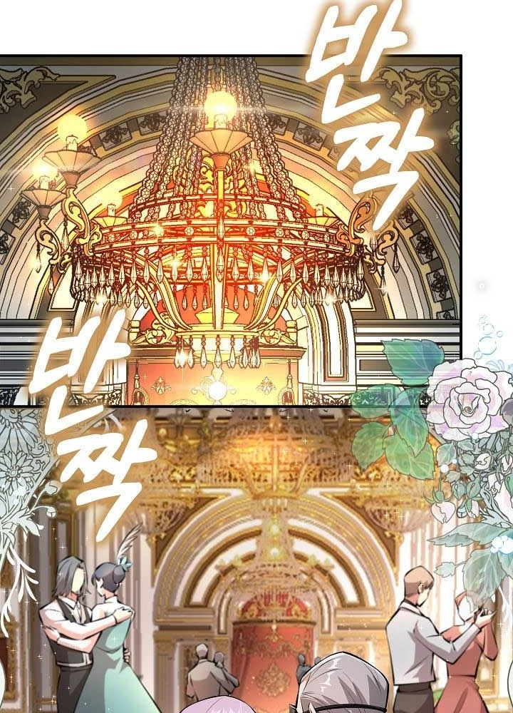 0.000001% Của Quỷ Vương Chapter 18 - Trang 2