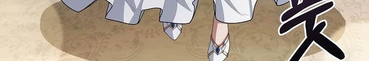 0.000001% Của Quỷ Vương Chapter 19 - Trang 2